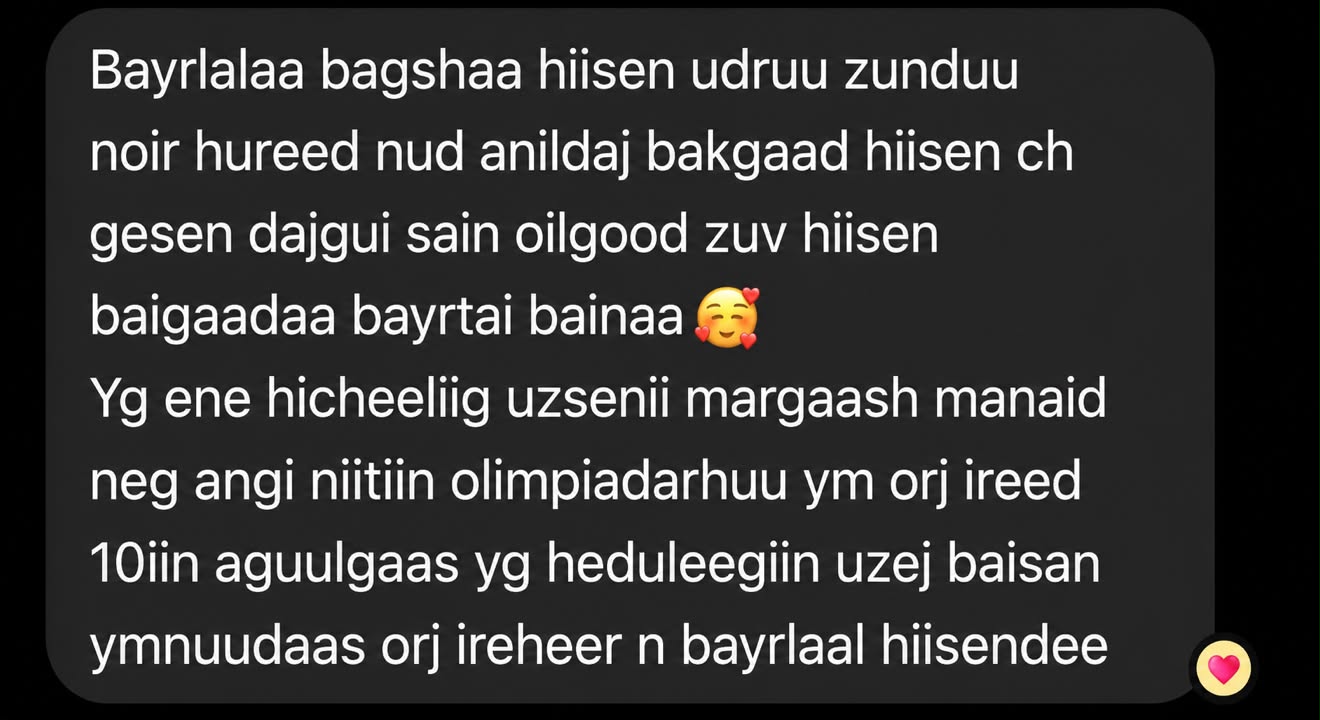 Student feedback 9